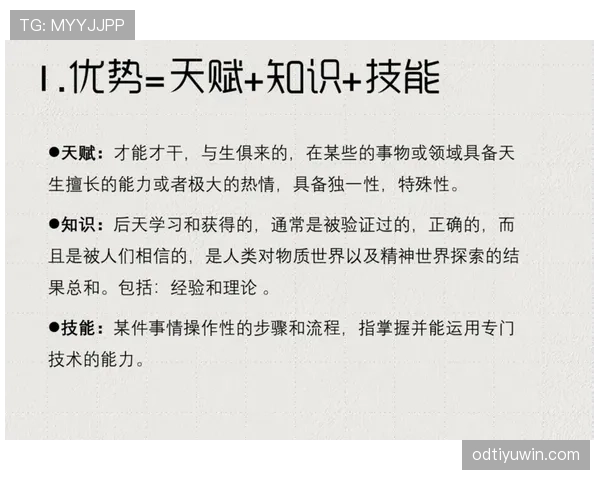 努涅斯天赋与争议并存的根源：能力上限与适应性矛盾解析