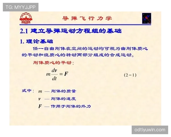 F组球队战术打法解析 F组球队战术打法解析